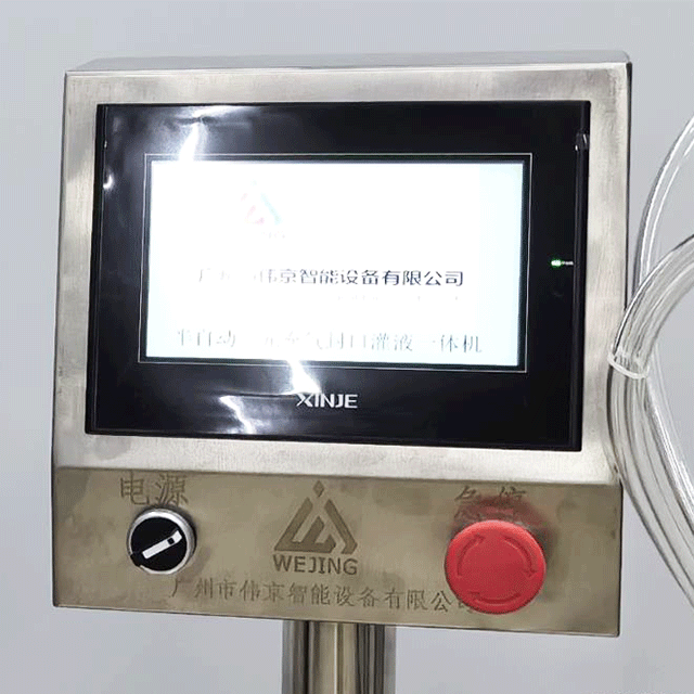 Sistema de control de la m&aacute;quina llenadora de aerosoles.