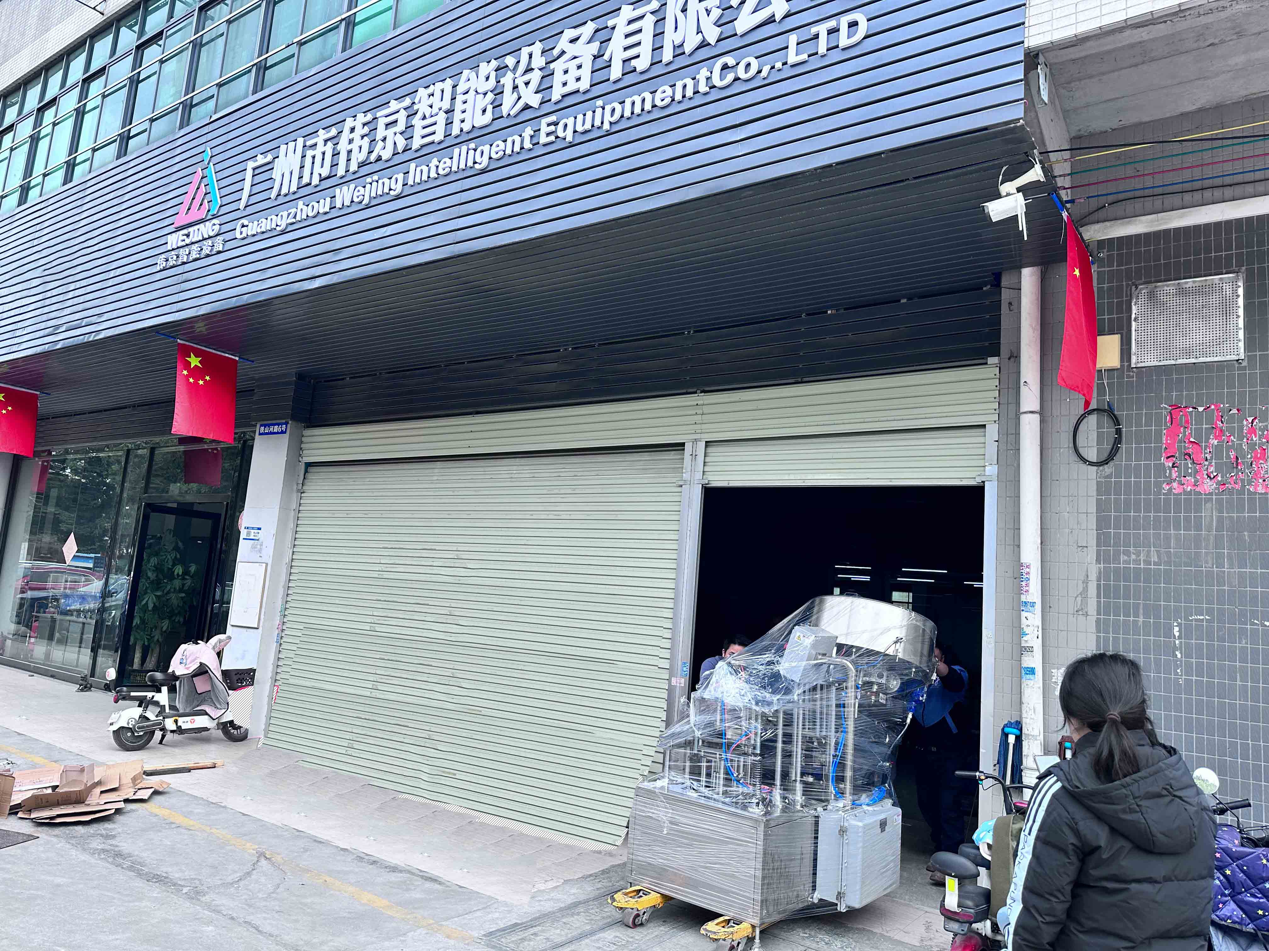 Sitio de embalaje y env&iacute;o de m&aacute;quinas llenadoras de aerosoles